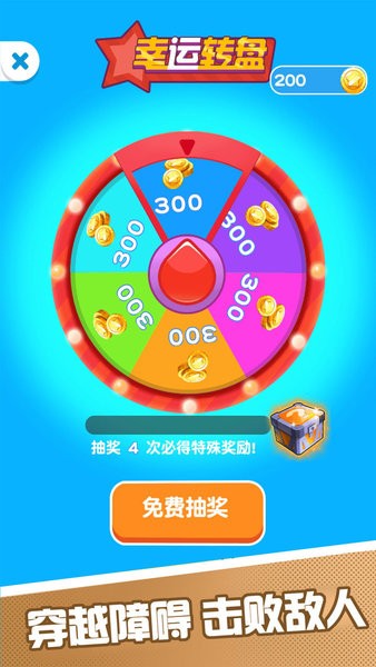 全民快跑游戏下载