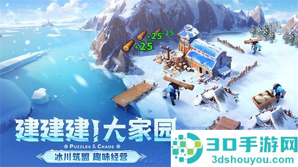 帝国与魔法手游官方下载