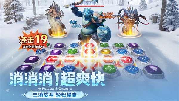 帝国与魔法手游官方下载