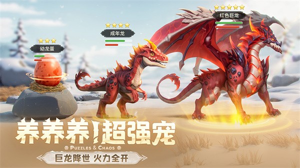 帝国与魔法手游官方下载