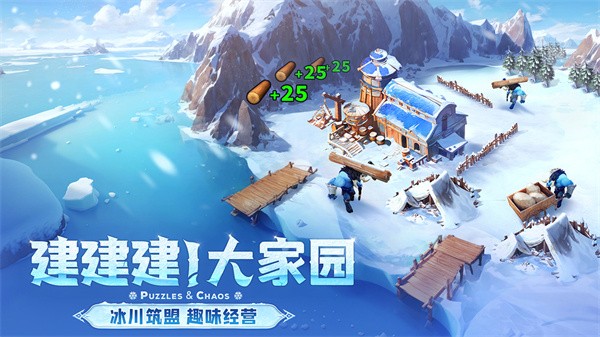 帝国与魔法手游官方下载