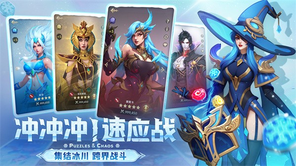 帝国与魔法手游官方下载