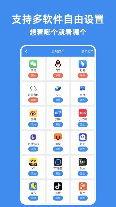 防撤回神器app免费版下载