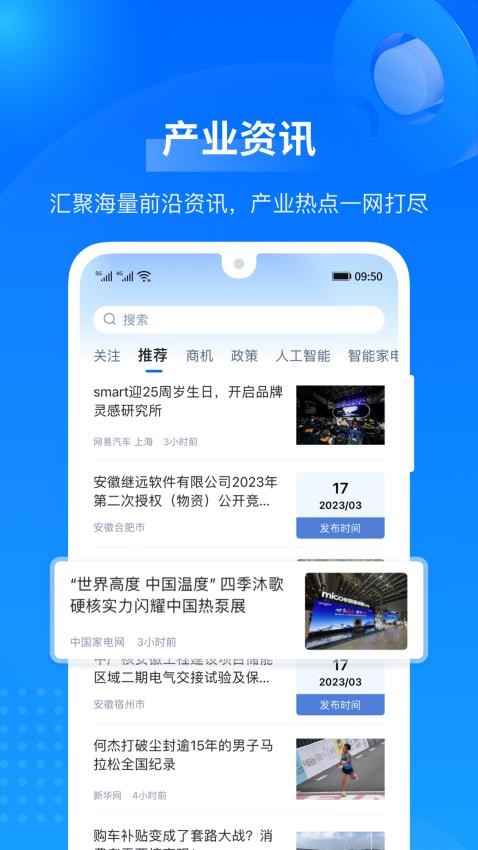 羚羊app最新版下载安装