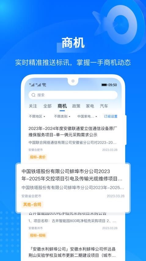 羚羊app最新版下载安装