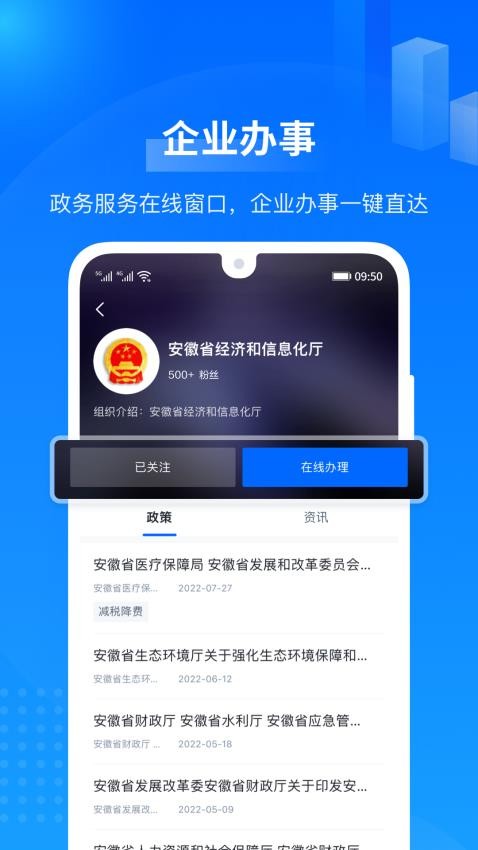 羚羊app最新版下载安装