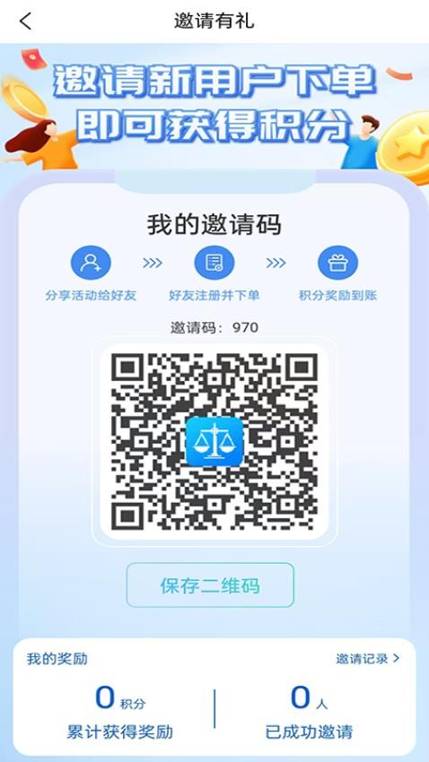 全备供应app最新版下载