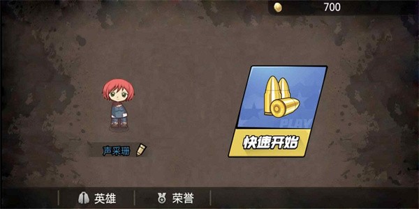 吃鸡精灵游戏下载