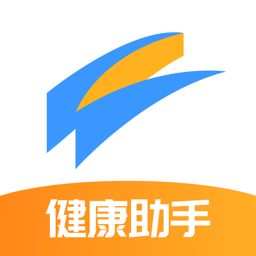 智众健康助手官方最新版