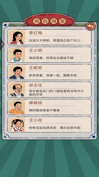 老妈的杂货铺游戏下载
