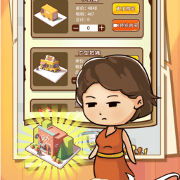老妈的杂货铺手游