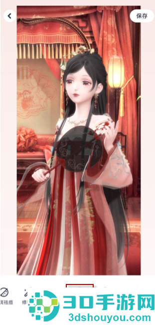 美图秀秀怎么局部美白