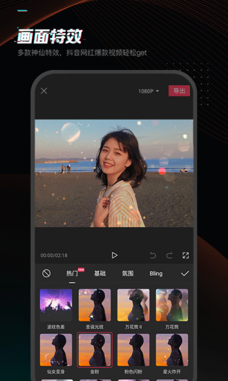 剪映马赛克功能使用指南：详细操作步骤解析