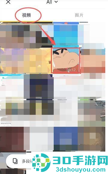 抖音短视频剪辑制作教程