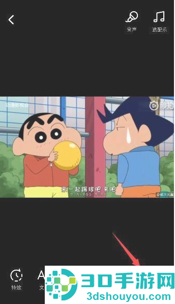 抖音短视频剪辑制作教程