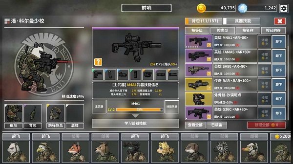 物种战争灭绝下载中文汉化