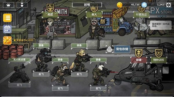 物种战争灭绝下载中文汉化