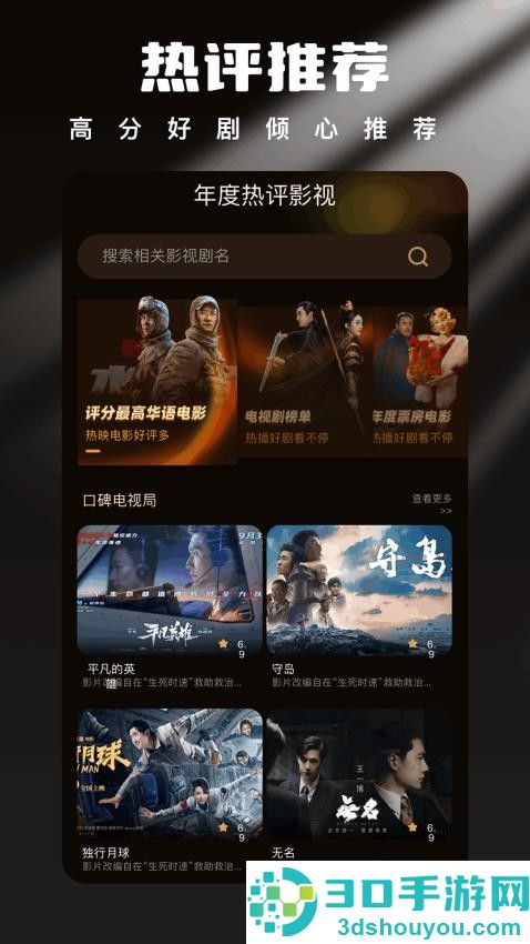 星梦剧场app免费版下载