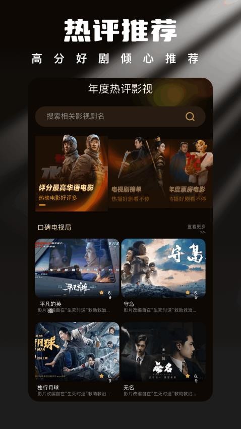 星梦剧场app免费版下载