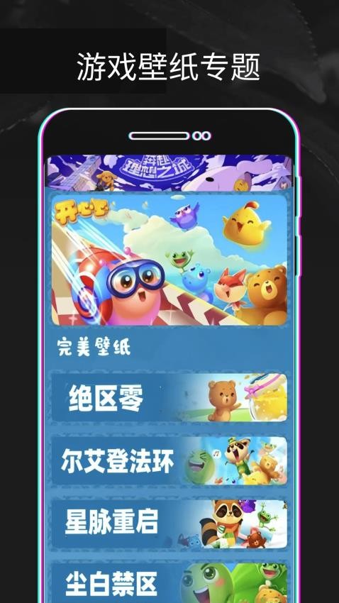 豚豚剧绘app下载