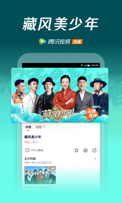 2023年手机视频播放APP排行榜前十名推荐