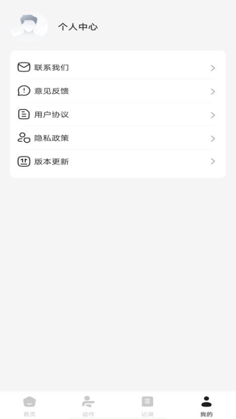 Kepp健身app官方版下载