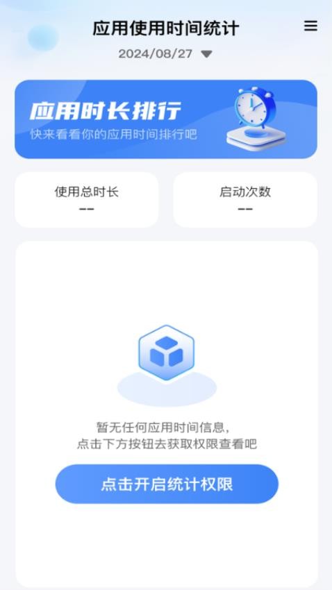 万能wifi强劲连app手机版下载安装
