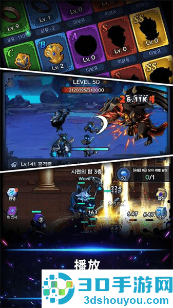 暗影骑士rpg游戏下载