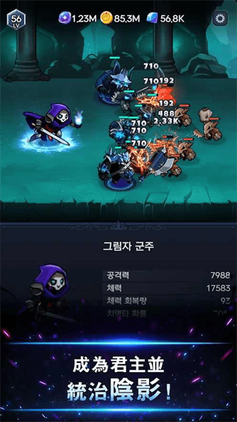 暗影骑士rpg游戏下载