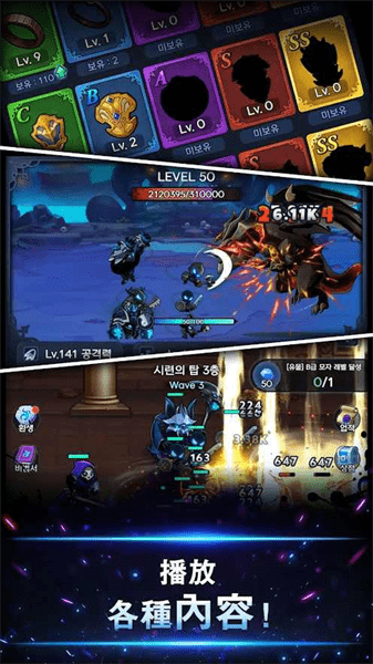 暗影骑士rpg游戏下载