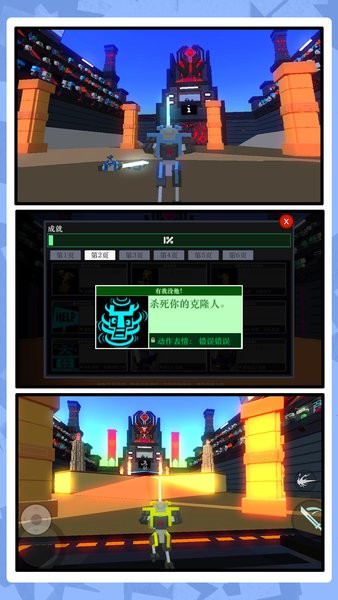 牢笼格斗游戏下载