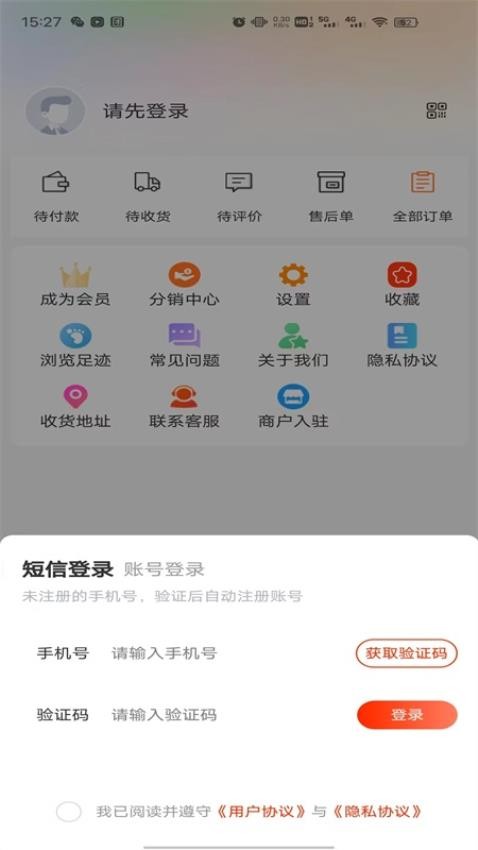 云农无忧app最新版本下载