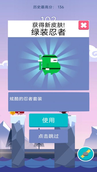 逃出生天大冒险游戏下载