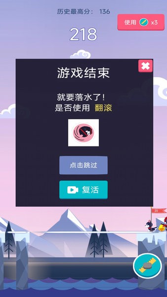 逃出生天大冒险游戏下载