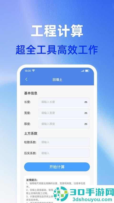 CAD手机免费看图app下载