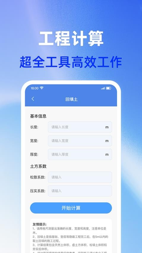 CAD手机免费看图app下载