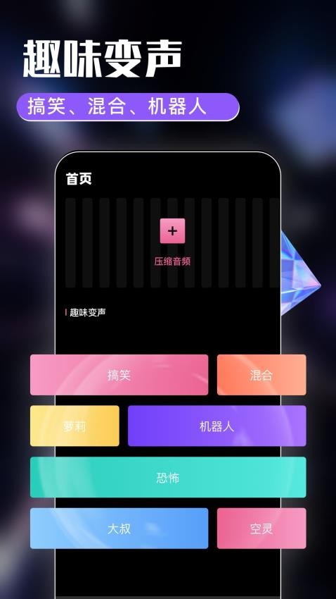 mmaudio手机版下载