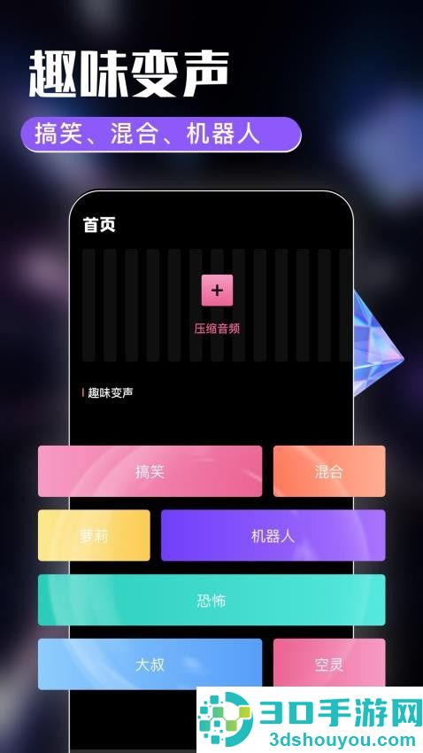 mmaudio手机版下载