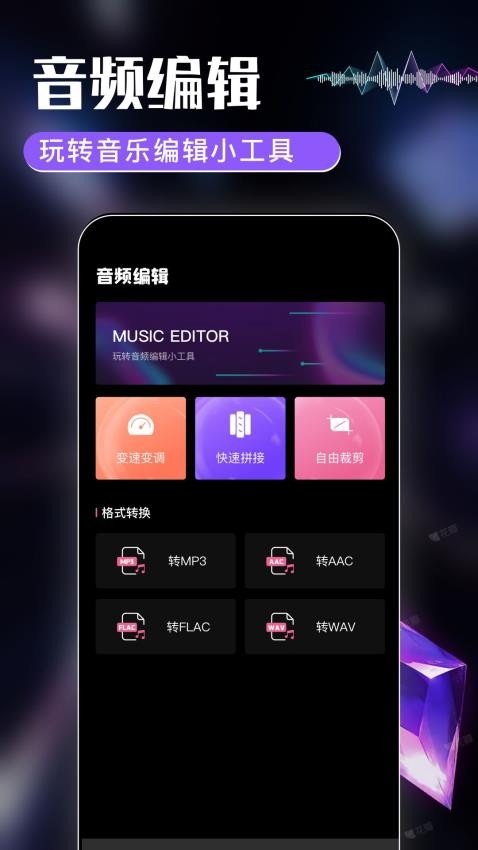 mmaudio手机版下载