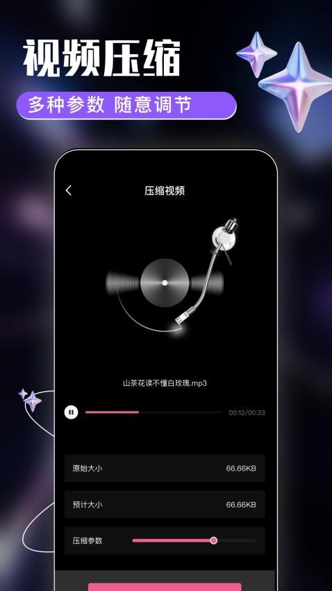 mmaudio手机版下载