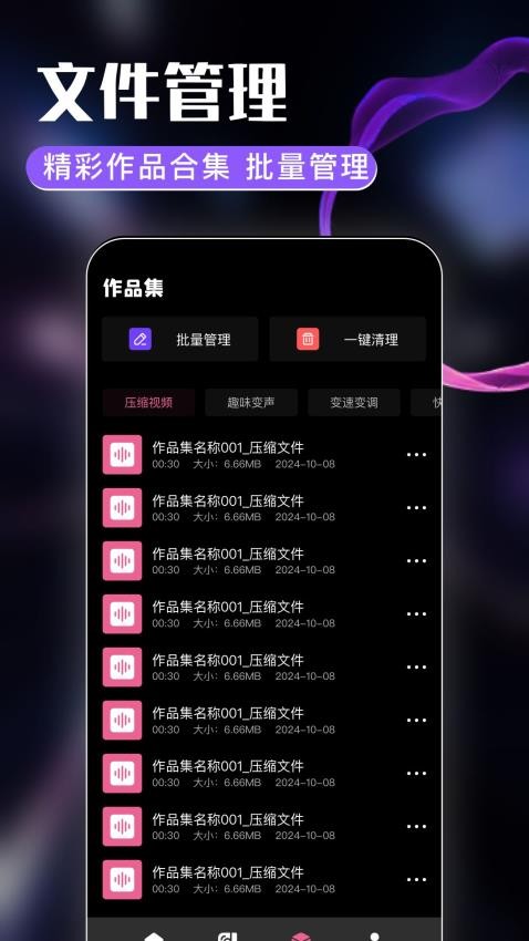 mmaudio手机版下载