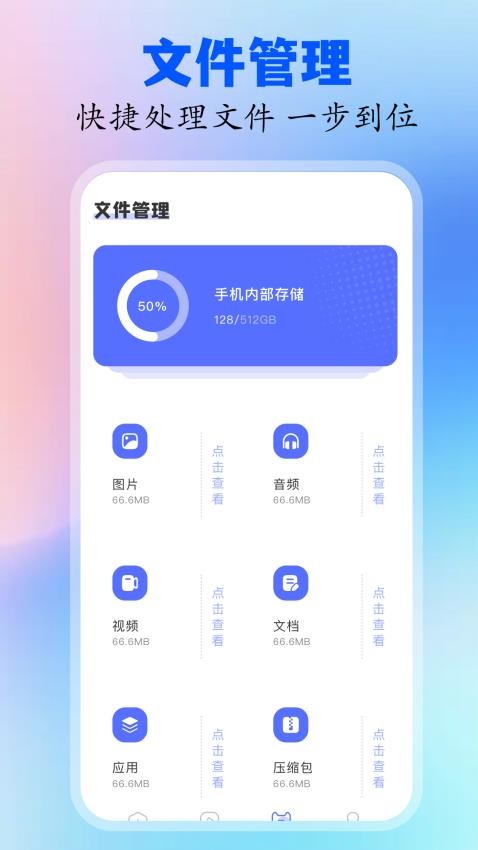 看看影视大全官方版软件下载