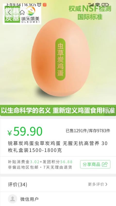 农族工坊app官方版下载