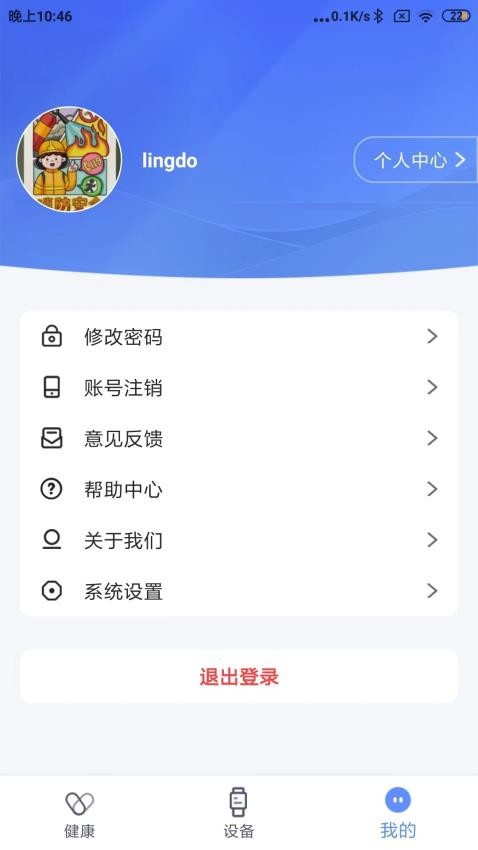 CarsWatches软件app下载