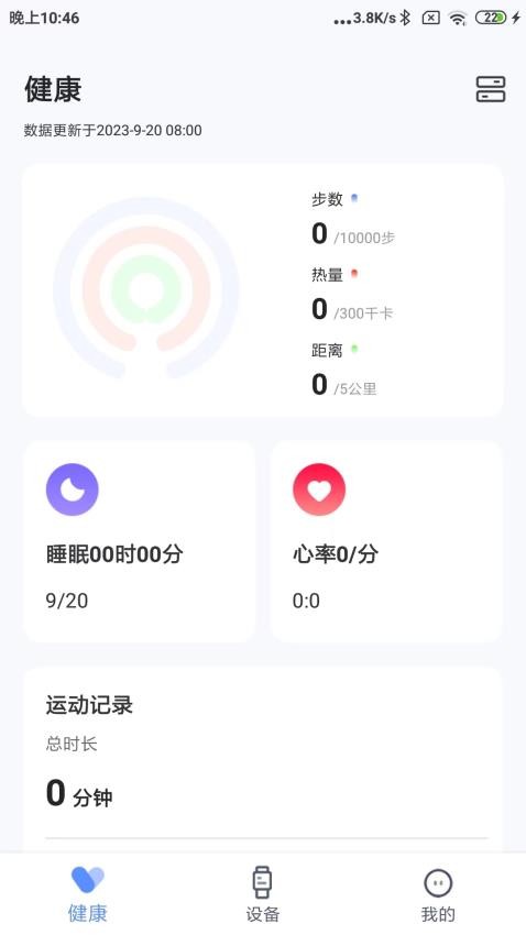 CarsWatches软件app下载