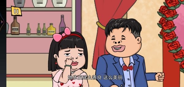 月入3200当土豪游戏下载