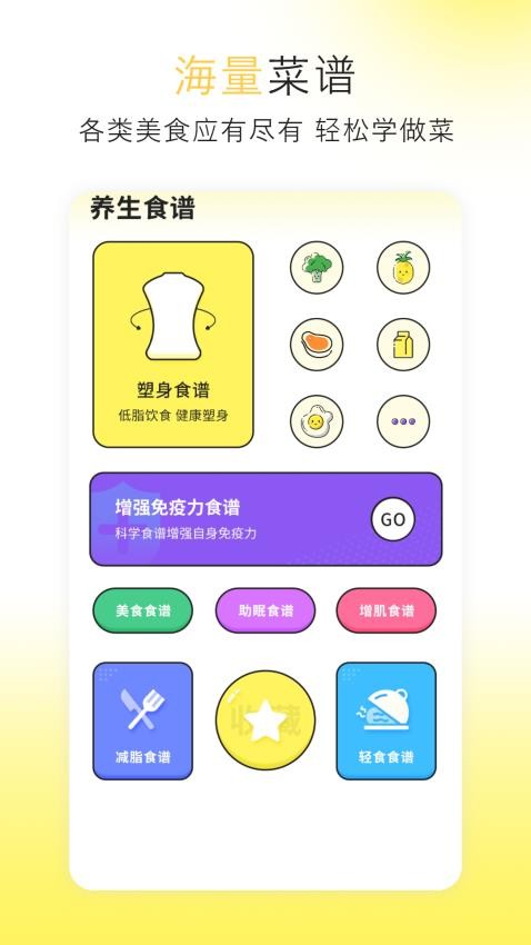 计算器极简换算app官方版下载