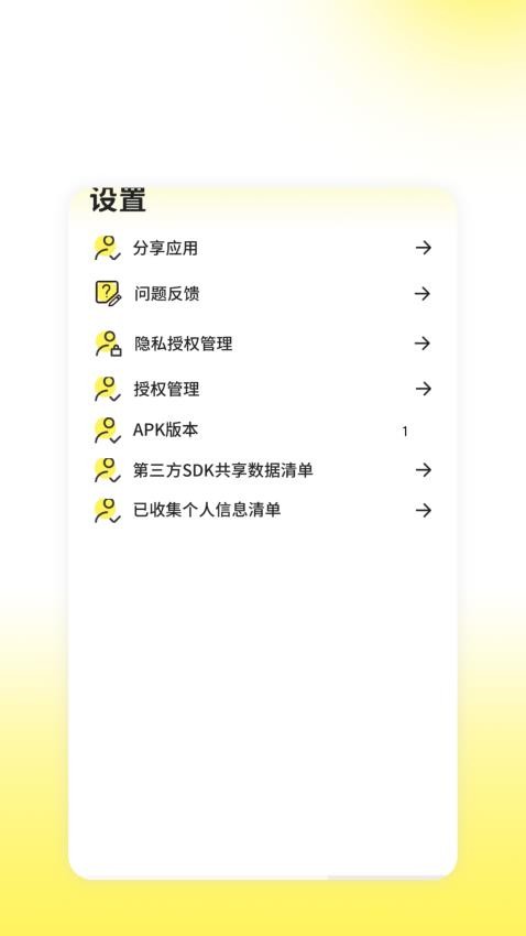 计算器极简换算app官方版下载