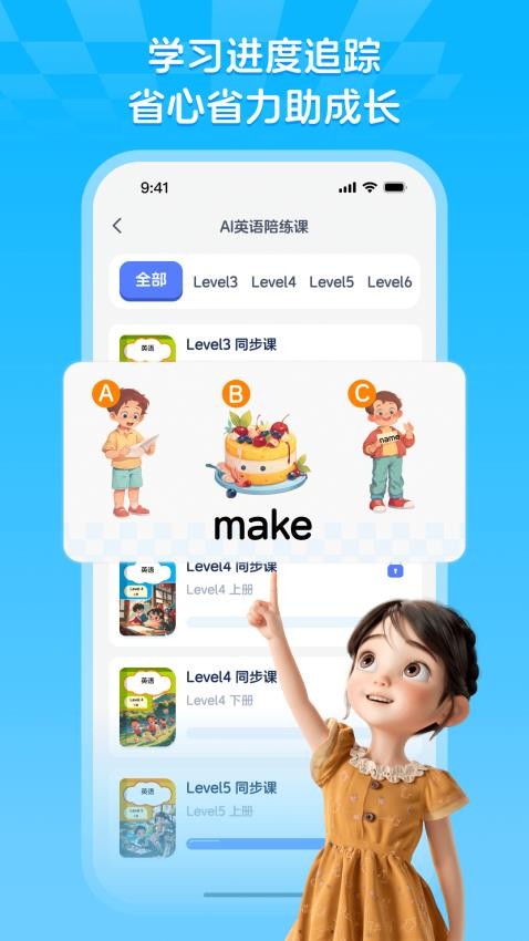 Hi Lulu软件下载