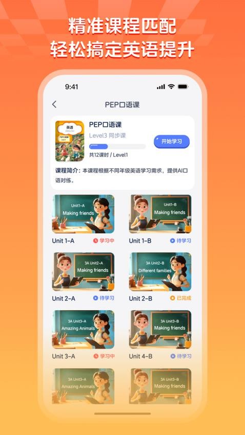 Hi Lulu软件下载